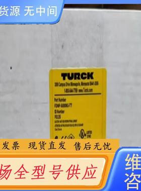 请询价-TURCK图尔克 ,DeviceNet现场总线的I/