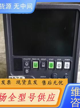 请询价-FUJI显示器AIM，少开关按钮帽子，功能包好，实物