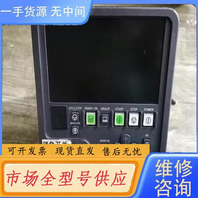 请询价-FUJI显示器AIM，少开关按钮帽子，功能包好，实物