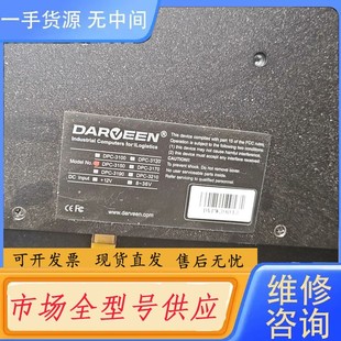 请询价-DARVEEN 达文工业自动化 触摸屏DPC-3150