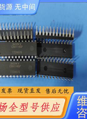 请询价-CXA1145P，进口，148个，单价4.