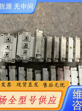 请询价-GD100HFL120C2S，GF100HFT170C2S，