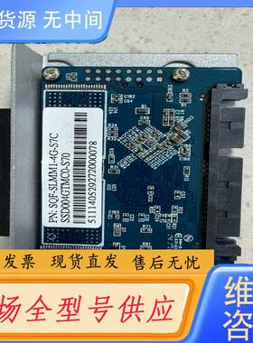 请询价-研华工控机硬盘，SQF-SLMM1-4G-S7C，4