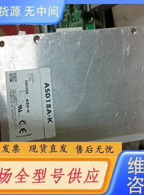 请询价-ASD18A-K成色一般，驱动器功能正常，有好多，打