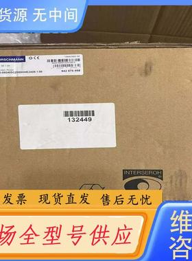 请询价-赫斯曼工业交换机MSP30-08040SCZ999H