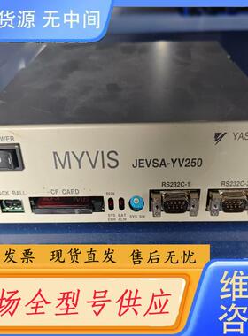请询价-安川MYVIS视觉控制器JEVSA-YV250，