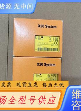 请询价-贝加莱 X20 SLX410，进口正品，2台