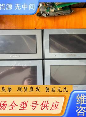 请询价-普洛菲斯触摸屏、PFXGE4408WAD、成色漂亮、