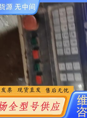 请询价-数控，广数GSK218TB数控系统面板，两台，实物拍摄，