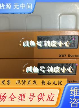 请询价-贝加莱模块X67DM9321.L12 X67DM93