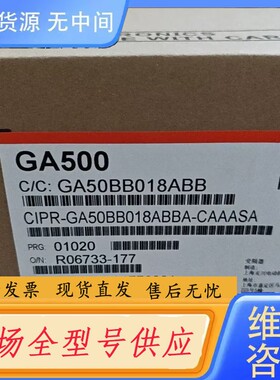 请询价-安川变频器GA50BB018ABBA正品