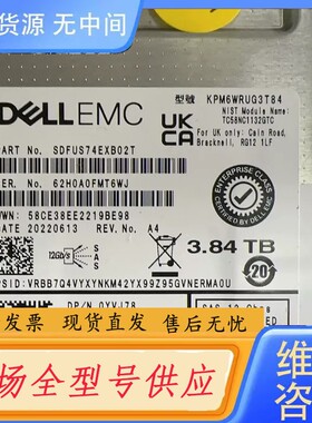 请询价-EMC VMAX3 3.84TB SAS 12Gb SSD