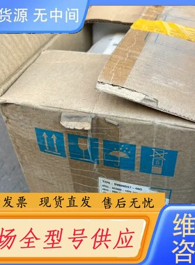 请询价-LS SV0008IS7-4NO，原包装。