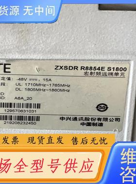 请询价-包测试  中兴RRU8854E S1800设备（PI