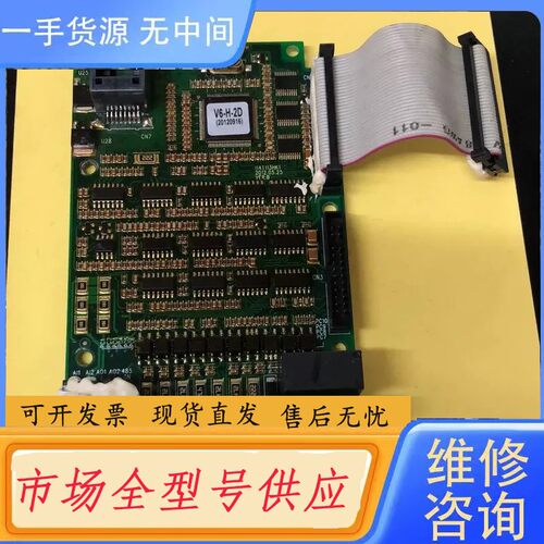 请询价-蓝海华腾V6-H-2D大功率CPU控制主板I14T113HK