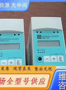 请询价-E+H恩德斯豪斯，电容式物位变送器RMA422-K21A22