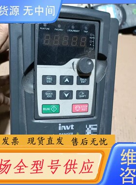 请询价-英威腾变频器GD35-1R5G-4-H1 1.5KW380V