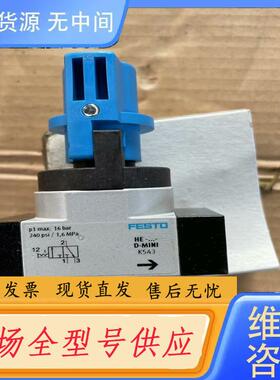 请询价-FESTO费斯托气源调压阀162807