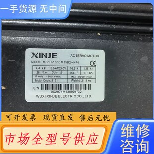 请询价-信捷伺服:XINJE SERVO