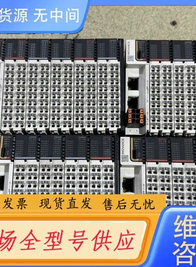 请询价-汇川GL20—RTU—ECT32带扩展模块，