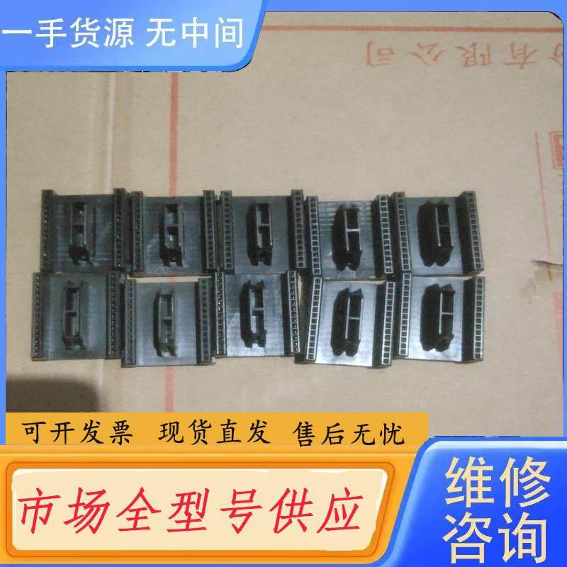 请询价-S7300PLC    U型连接器,电子元器件市场,其它元器件,淘宝优惠券,粉丝福利购,淘宝优惠卷