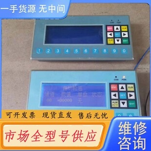 请询价-TECVlELU台炜文本显示，型号 MD306LV1，库存现