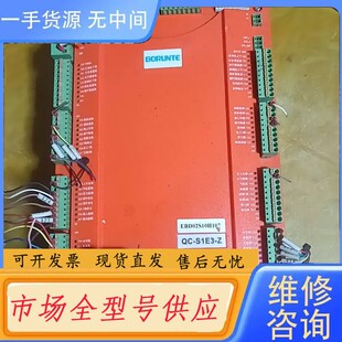 请询价-华成工控，包好，240元