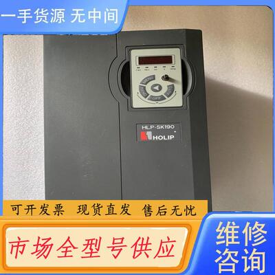 请询价-HLP-SK190001143P20XBX1CXXX