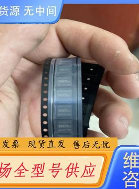 请询价-全志 XR872AT 芯片