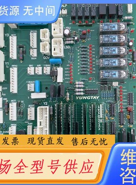 请询价-永大电梯FIO控制柜副板主板FIOGB(C0)DC00648