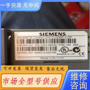 0BB30 0FA0 6SL3243 请询价