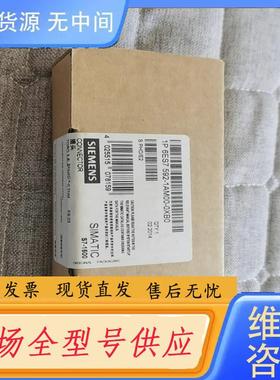 请询价-6ES7 592-1AM00-0XB0   SIEM