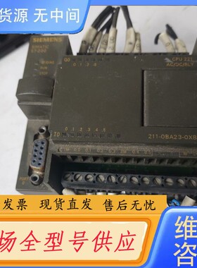 请询价-PLC，S7200-CPU221包好！底座烂了处理c0