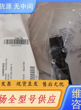 请询价-0820A57001 0820258002 安沃驰力士乐08