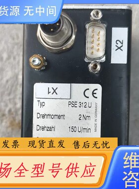 请询价-Uhlmann全自动高速装盒机专用定位系统FSE312U