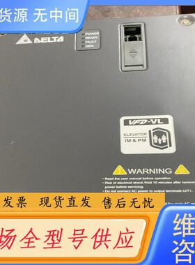 请询价-台达变频器，vfd110vl43A。11千瓦。成色非