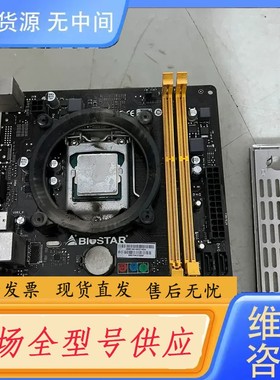 请询价-BIOSTAR/映泰 H81MLC 刚 功能完好 放心使