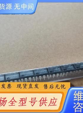 请询价-NJM2073D JRC2073D JRC双运放