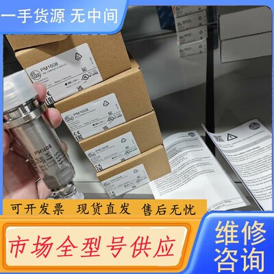 请询价-PM1608德国易福门IFM PM1604 PM1