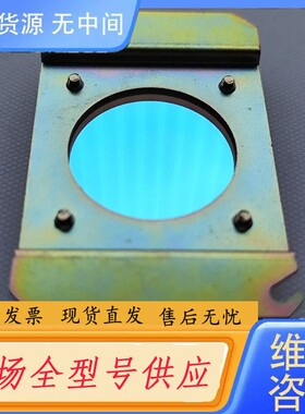 请询价-USHIO红色滤镜SP-9 SP-7点光源/紫外线照射机/固