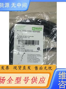请询价-MURR  7000-12381-6231000