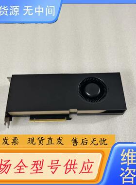 请询价-RTX A4500专业图形显卡 20GB  7片