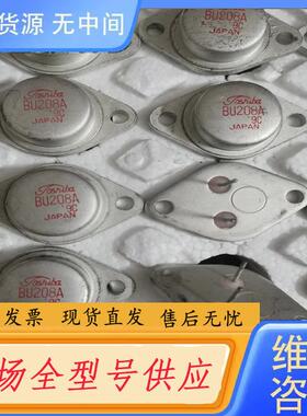 请询价-东芝BU208A 进口超声波功率管