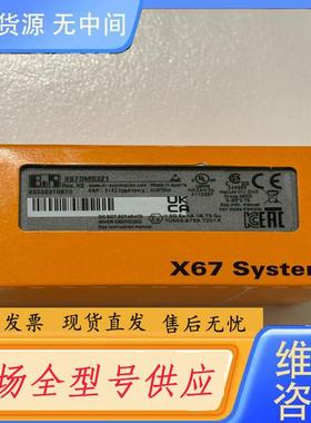 请询价-贝加莱X67DM9321