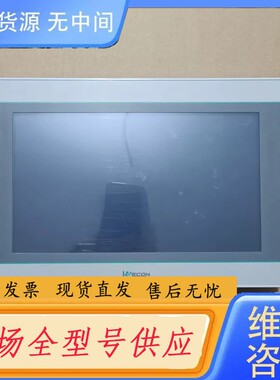 请询价-维控10寸触摸屏，型号PI3102i，成色95新，装机无忧，