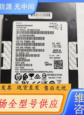 请询价-P38983-002 P07048-002 1.6TB SA