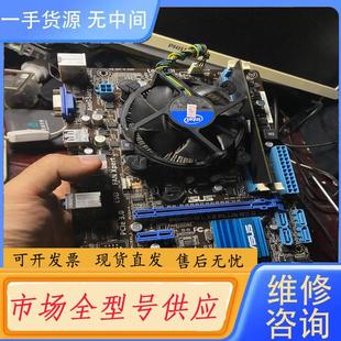 请询价-PBH61-MLX3 PLUS+i5-3350p c