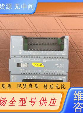 请询价-S7-1200、6ES7+223-1BL32-0XB