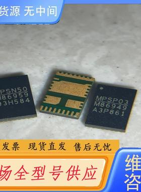 请询价-MP86959 MP86949 详情咨询