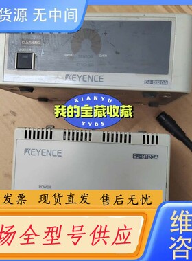 请询价-基恩士静电消除器 SJ-B120A